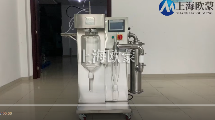 实验型喷雾干燥机OM-2000A视频展示